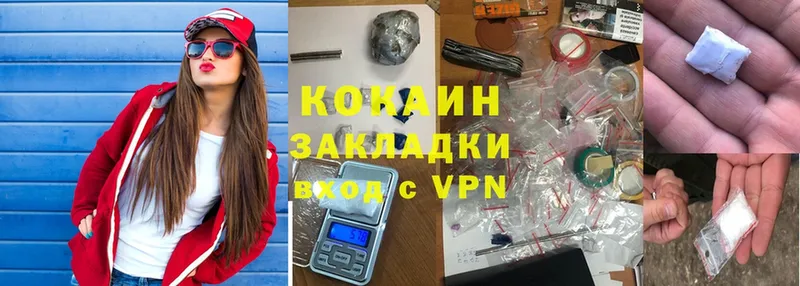 ссылка на мегу как зайти  Никольск  Cocaine FishScale 