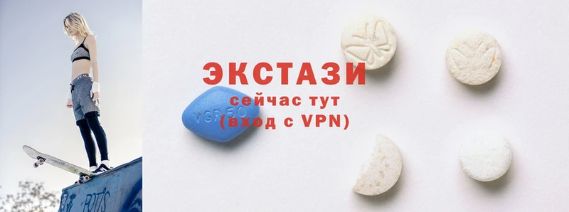 ЭКСТАЗИ 280 MDMA  купить наркоту  Никольск 