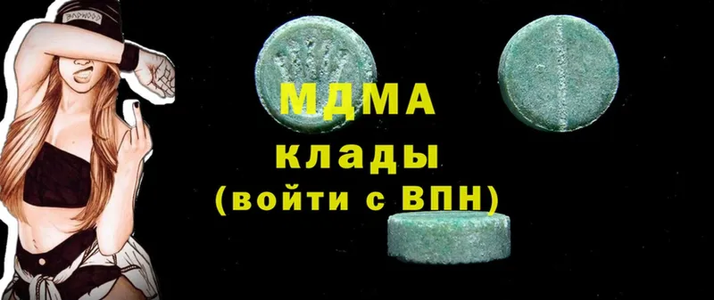 МДМА кристаллы  как найти закладки  Никольск 